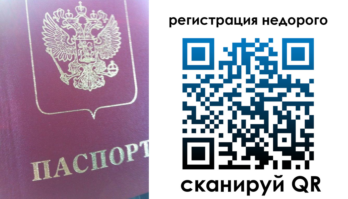 форма 3 в Хабаровском крае