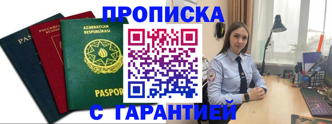 форма 3 в Хабаровском крае